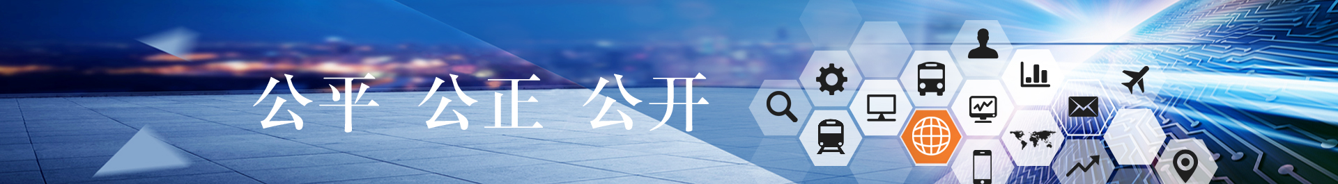 动态中心
